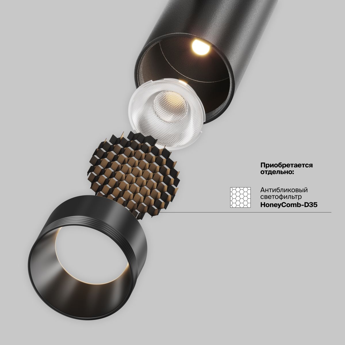 Трековый магнитный светильник Maytoni Technical Focus Led Exility X TR243-4-5WTW-DD2-B