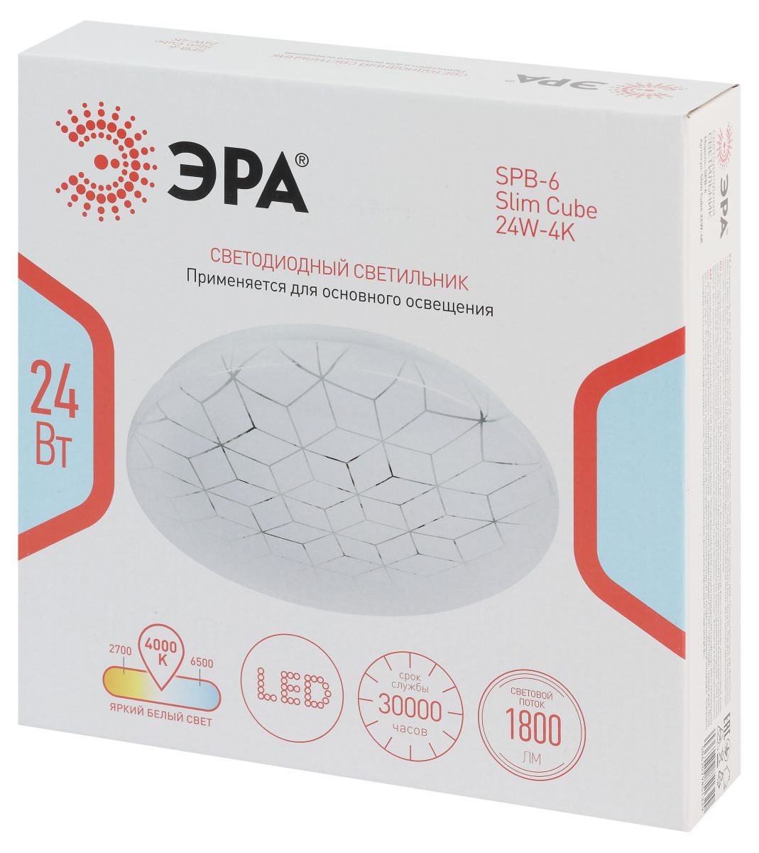 Потолочный светильник ЭРА SPB-6 Slim Cube 24W-4K Б0071117