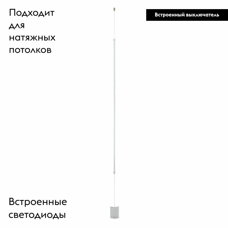 Торшер Loft IT Slim 3604-WH