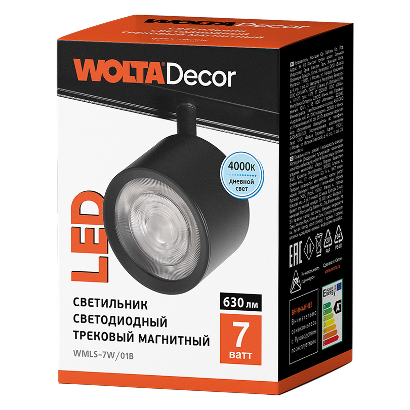 Трековый магнитный светильник Wolta WMLS-7W/01B