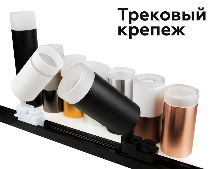 Насадка передняя Ambrella Light DIY Spot N6229