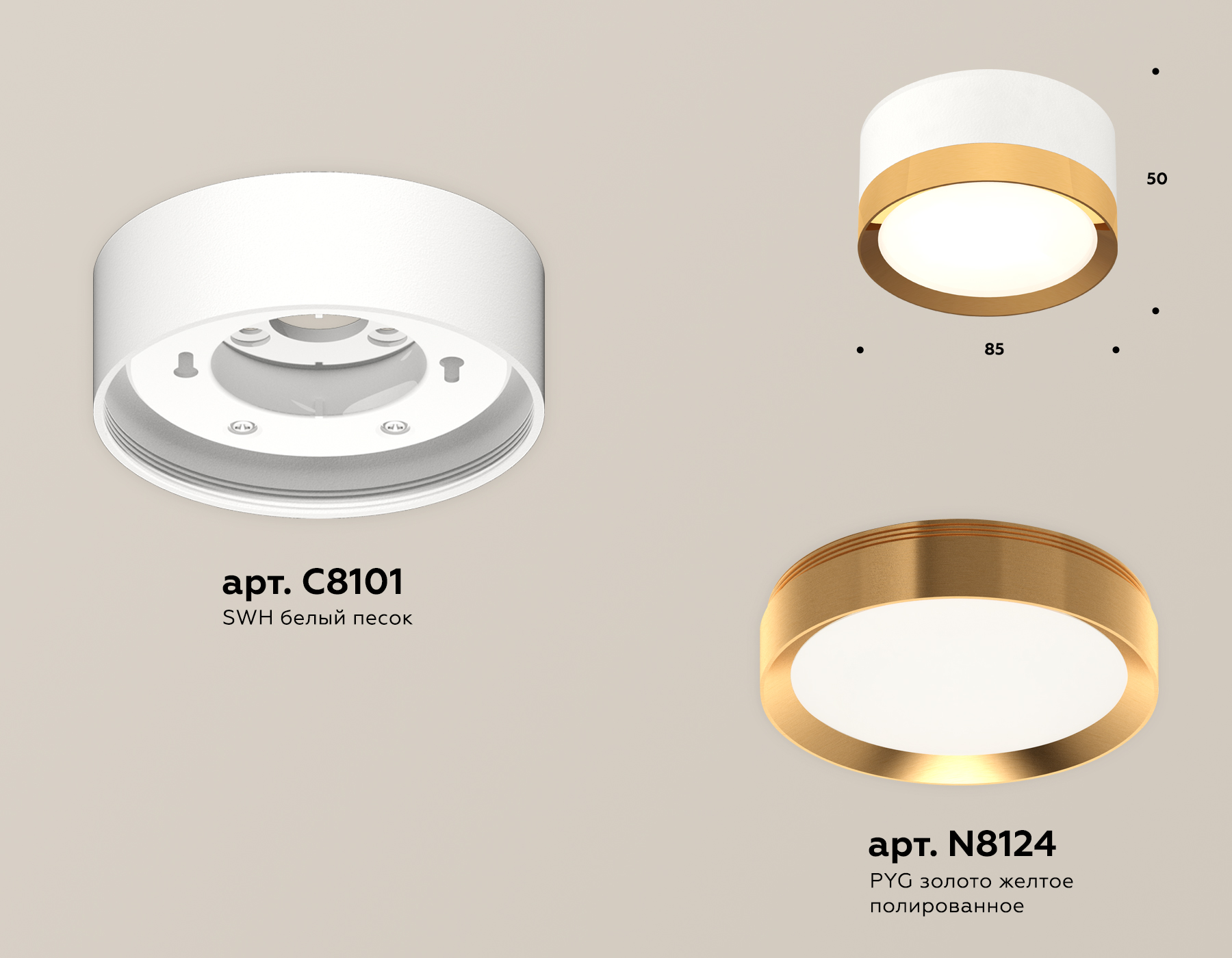 Потолочный светильник Ambrella Light Techno Spot XS8101005 (C8101, N8124)
