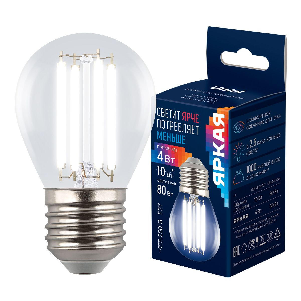 Лампа светодиодная филаментная Uniel LED-G45-4W/4000K/E27/CL GLY01TR UL-00011941