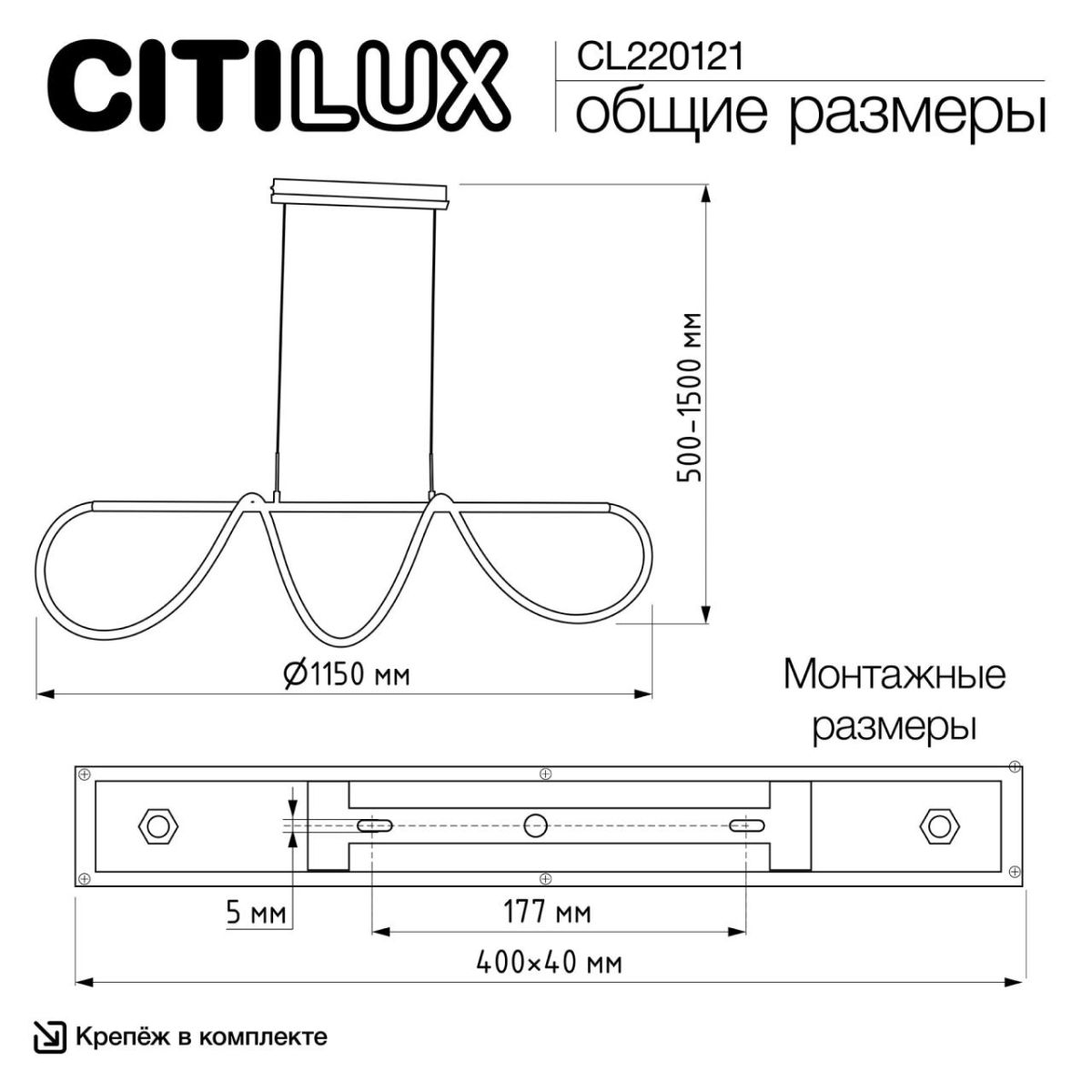 Подвесная люстра Citilux Python CL220121