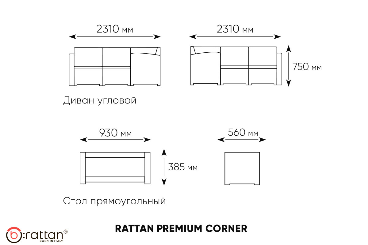 Комплект мебели Раттан Премиум Корнер / Rattan Premium Corner, венге