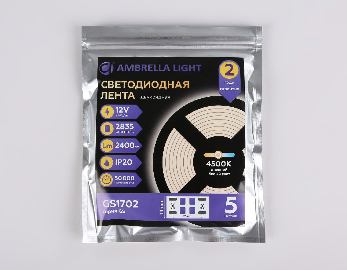 Светодиодная лента двухрядная Ambrella Light LED Strip 12В 2835 24Вт/м 4500K 5м IP20 GS1702