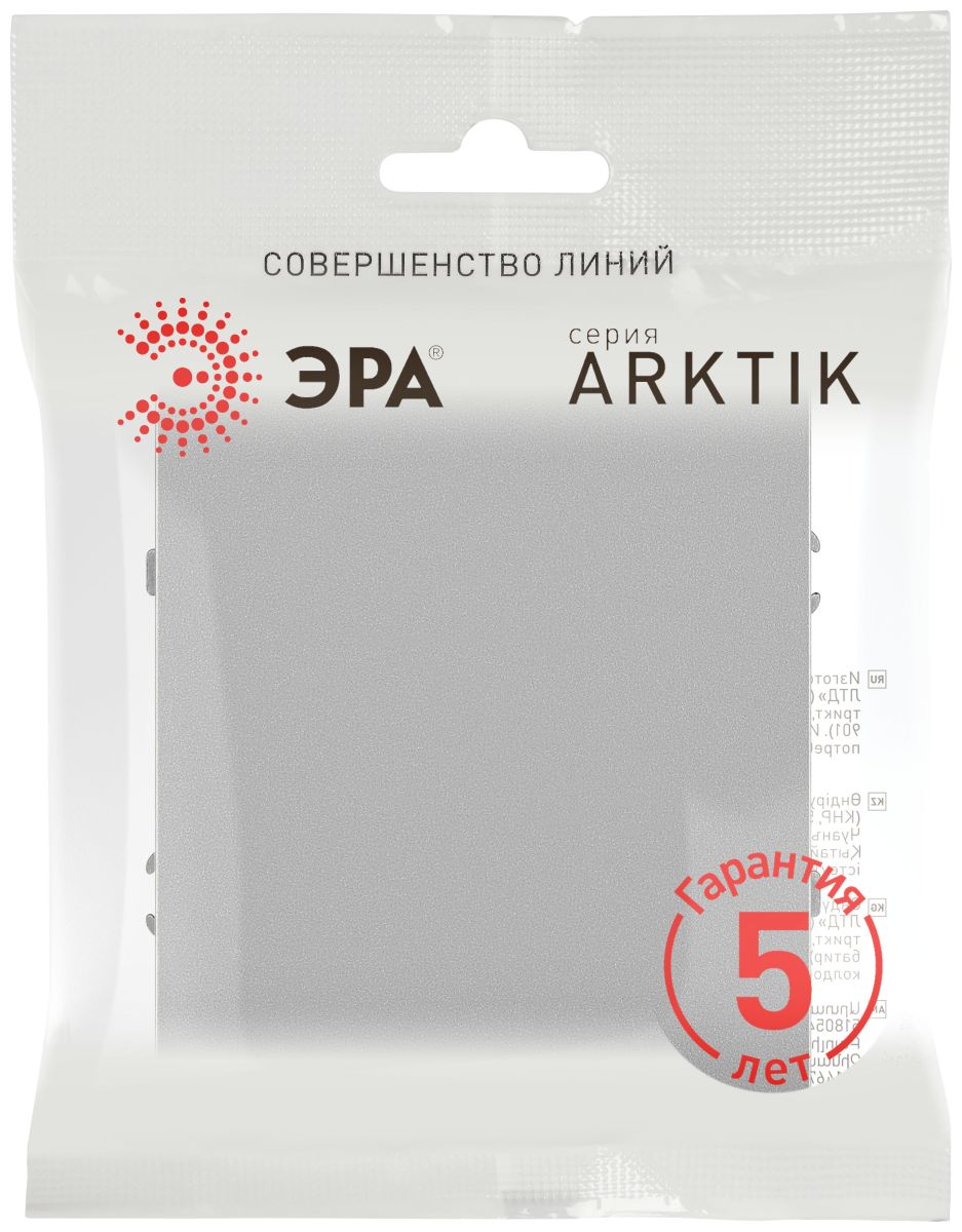 Переключатель Эра Arktik 16-1108-03 перекрёстный 10АХ-250В алюминий Б0070386