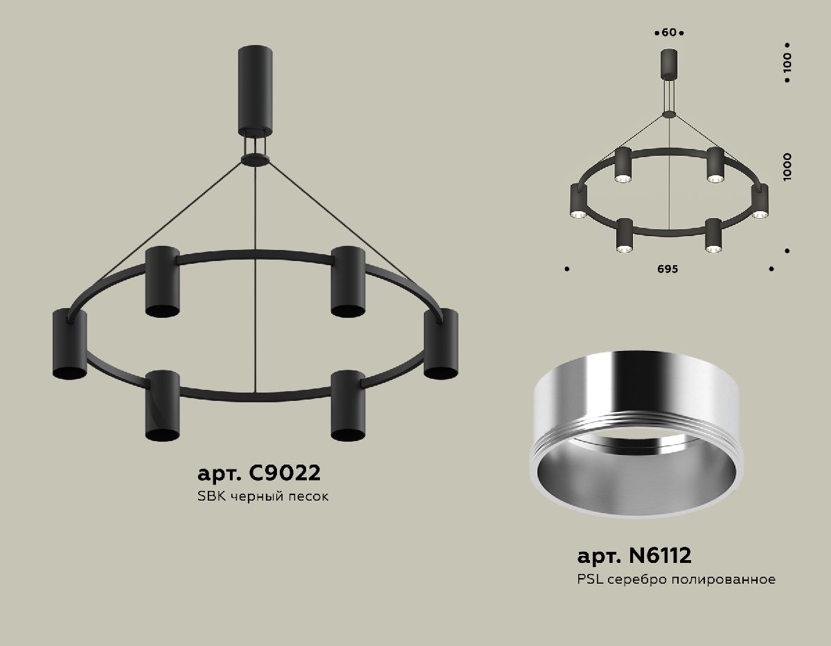 Подвесная люстра Ambrella Light Traditional DIY (С9022, N6112) XB9022151
