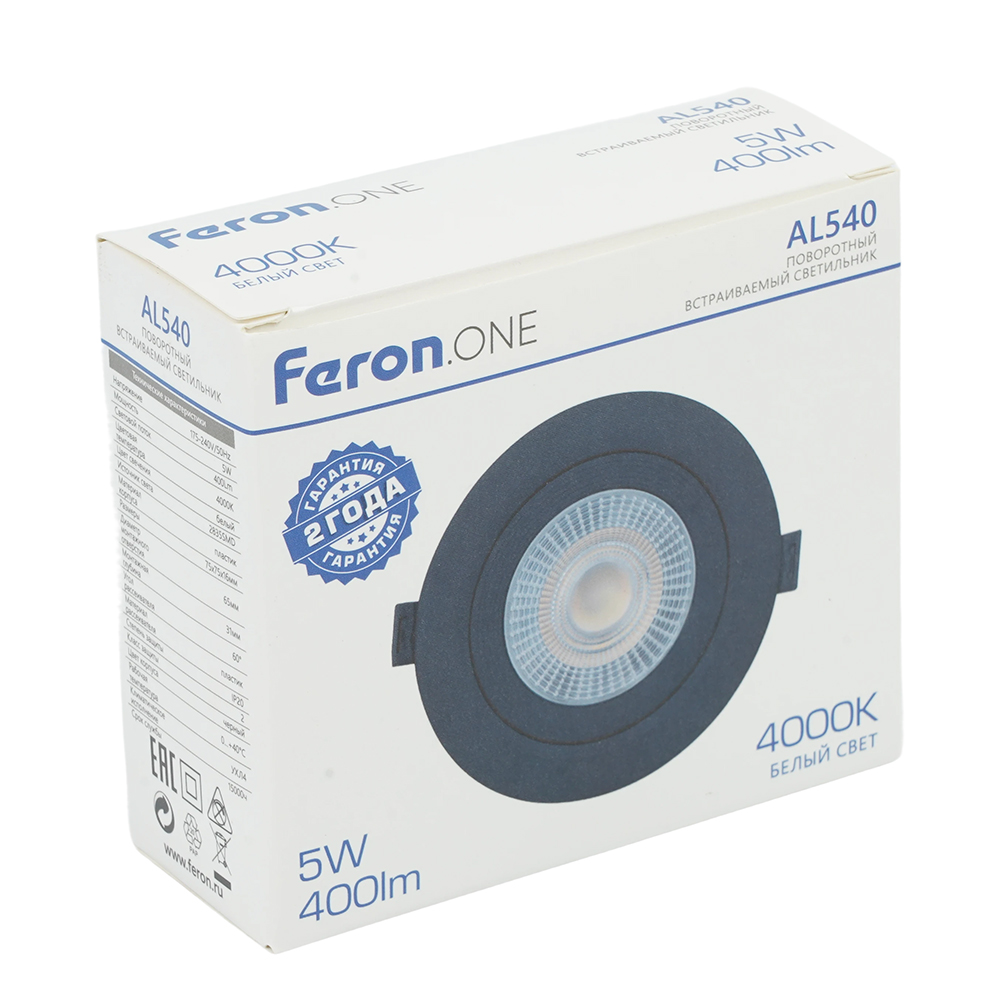 Встариваемый светильник Feron ONE AL540 52049