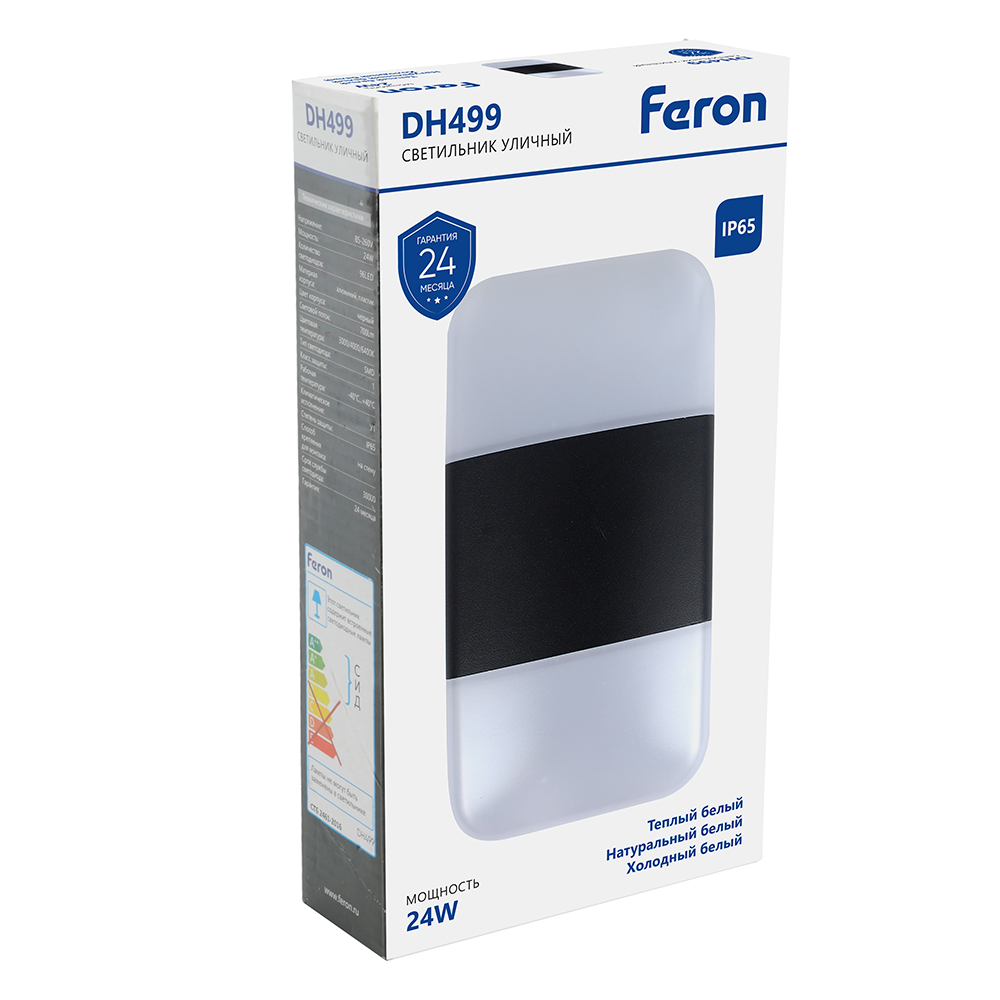 Фасадный светильник Feron Сингапур DH499 51832