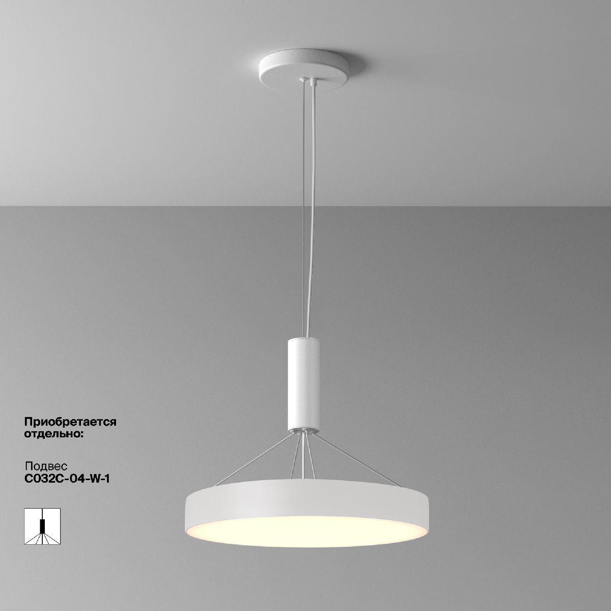Потолочный светильник Maytoni Zon C032CL-45W3K-RD-W