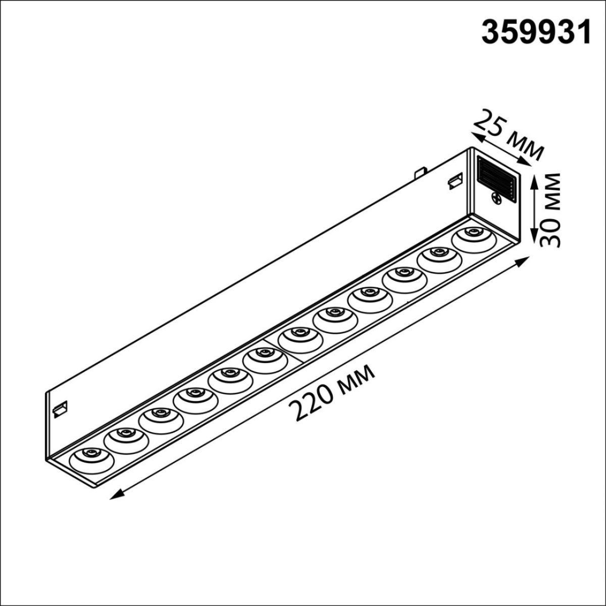 Трековый светильник Novotech Port Vector 359931