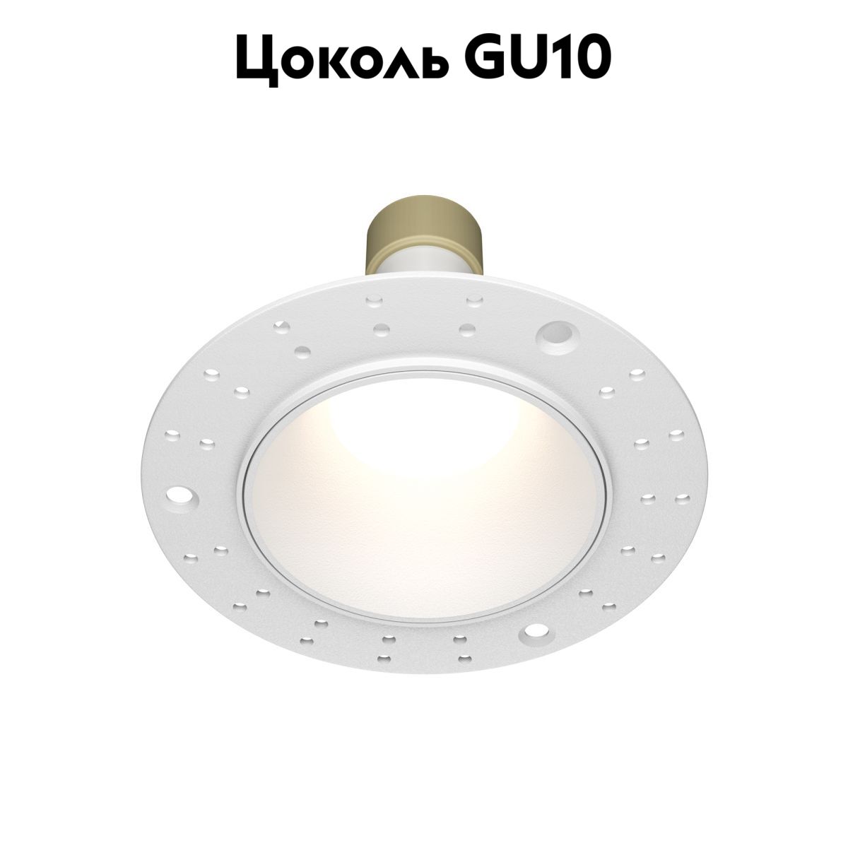Встраиваемый светильник Maytoni Share DL126-GU10-TRS-W