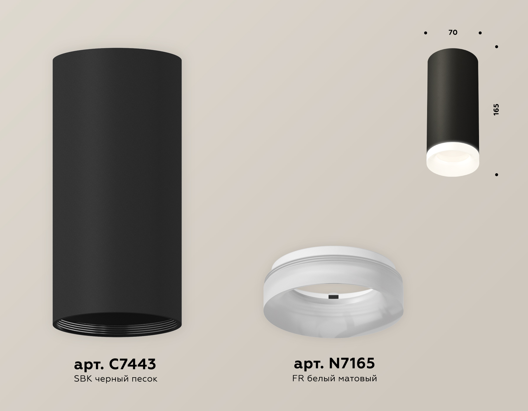 Потолочный светильник Ambrella Light Techno Spot XS7443015 (C7443, N7165)