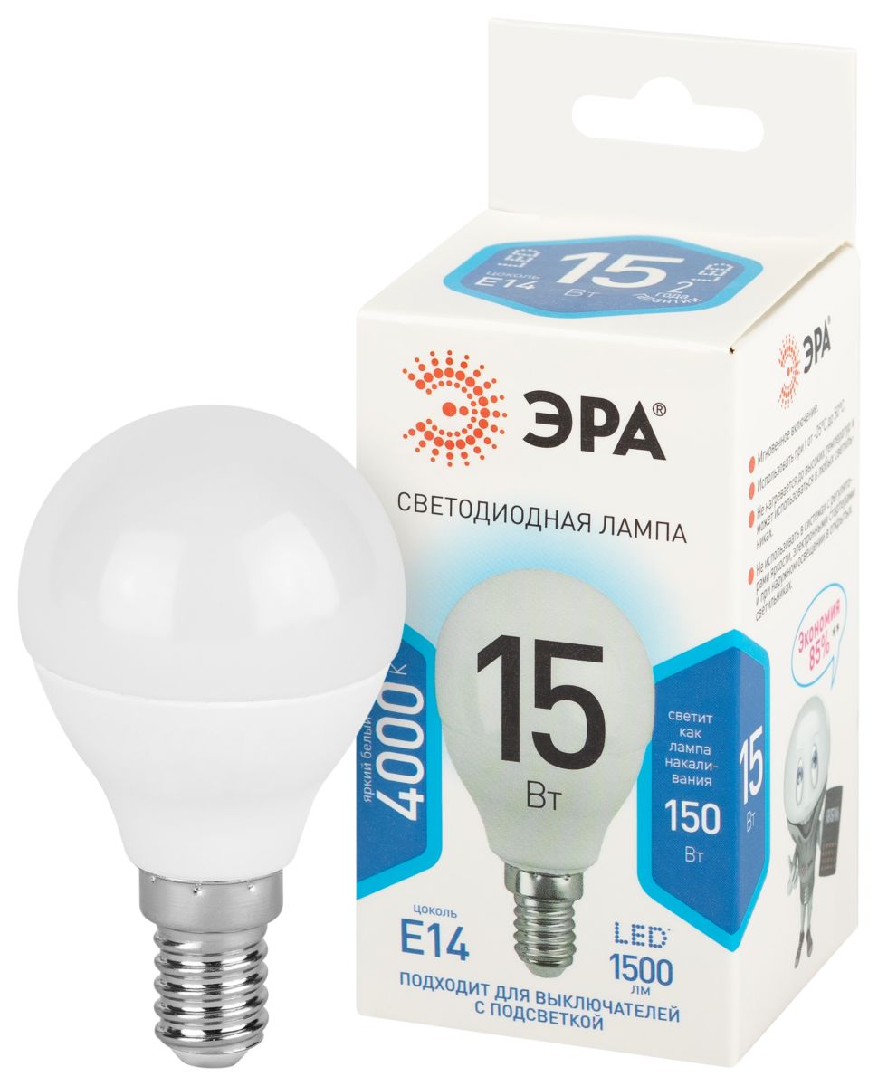 Лампа светодиодная Эра STD LED P45-15W-840-E14 4000K шар Б0066805