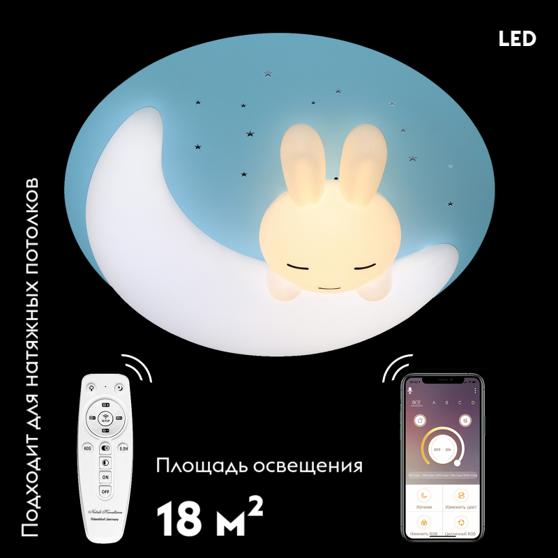 Потолочная люстра Natali Kovaltseva LED LAMPS 81087