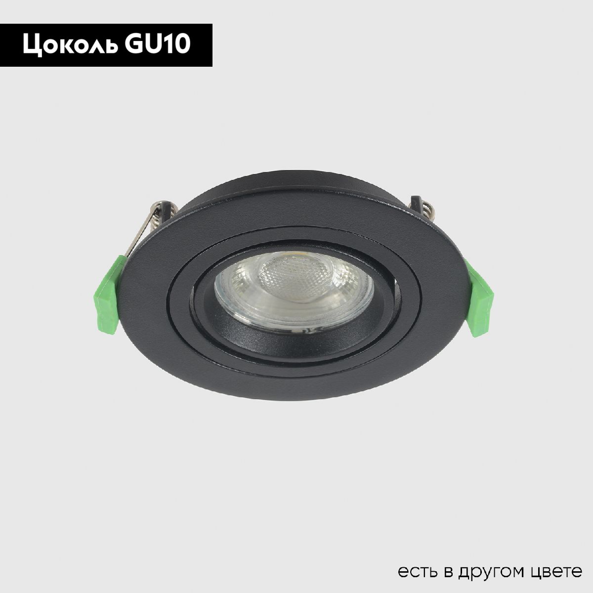 Встраиваемый светильник Crystal Lux CLT 001C1 BL V2
