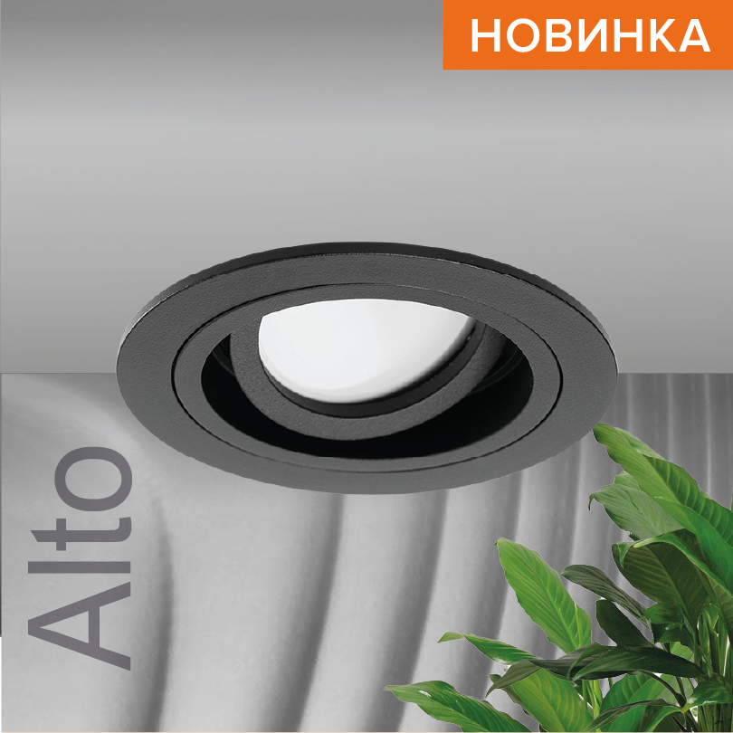 Встраиваемый светильник Wolta Alto WDL-GU5.3/02BL-R