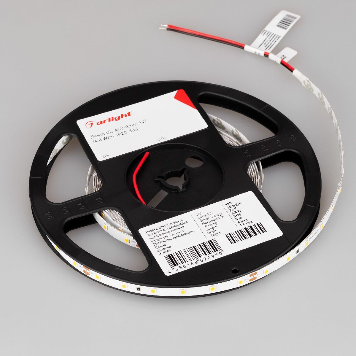 Светодиодная лента Arlight UL-A60-8mm 24V Day4000 (7.2 W/m, IP20, 5m) 044054