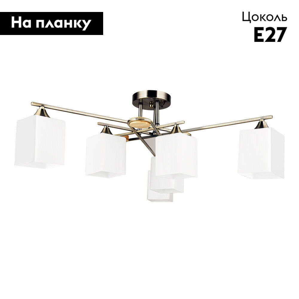 Потолочная люстра Arte Lamp Largo A4497PL-6AB
