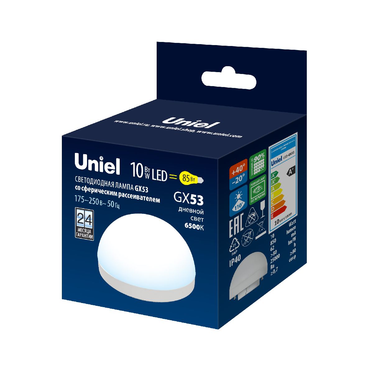 Лампа светодиодная Uniel LED-GX53-10W/6500K/GX53/FR/SPHERE PLZ02WH UL-00011789