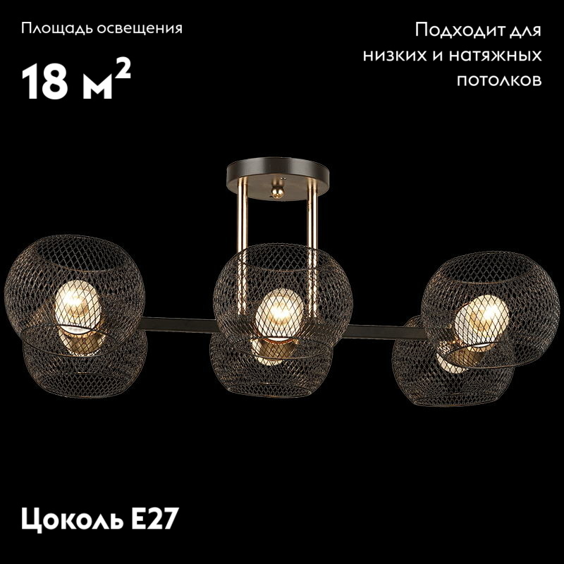 Потолочная люстра Reluce 04537-0.3-06