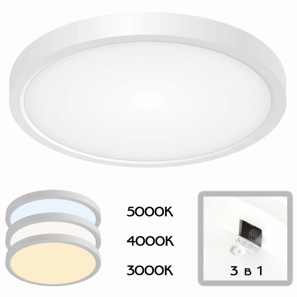 Накладной светильник Citilux CL738180V
