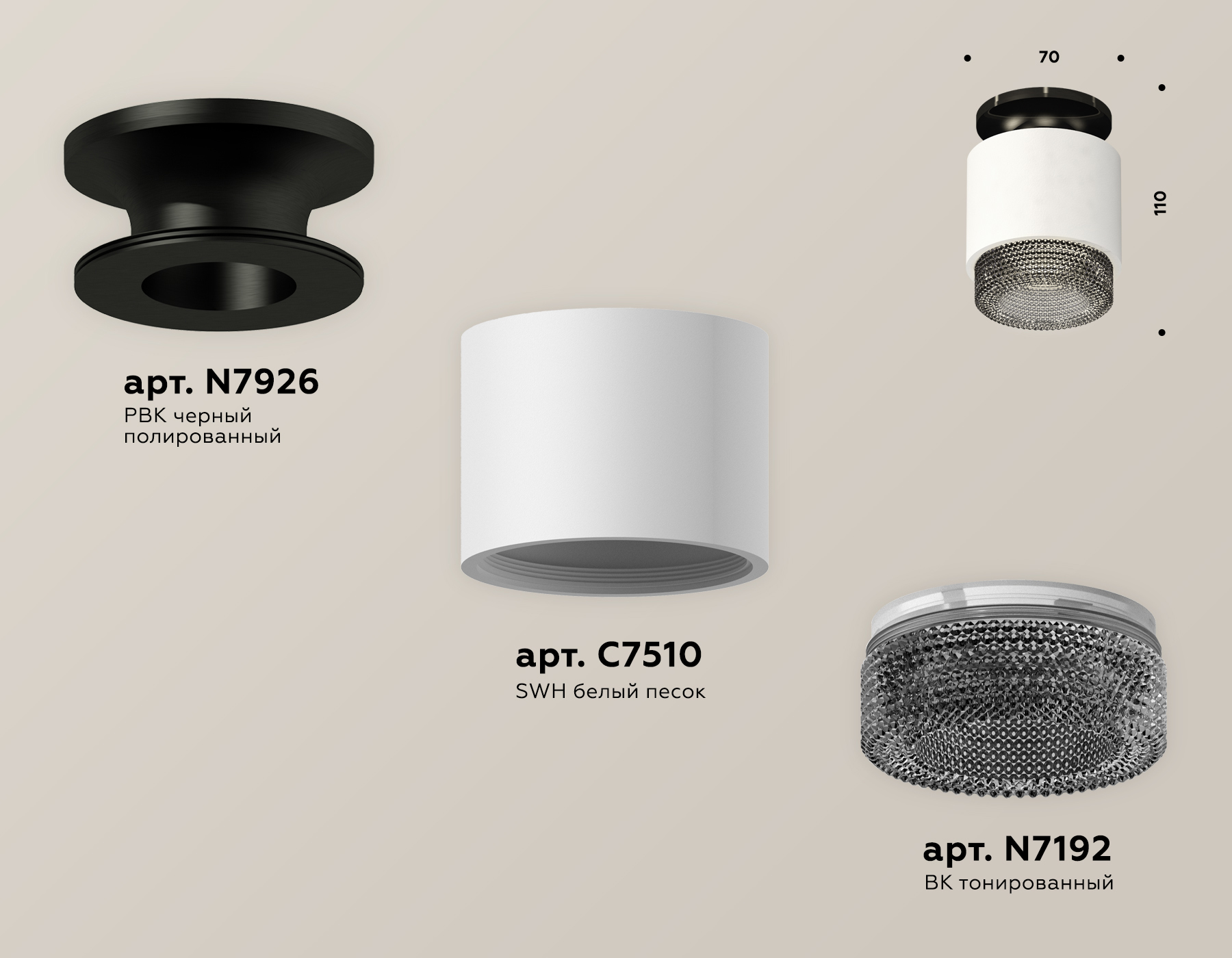 Потолочный светильник Ambrella Light Techno Spot XS7510062 (N7926, C7510, N7192)