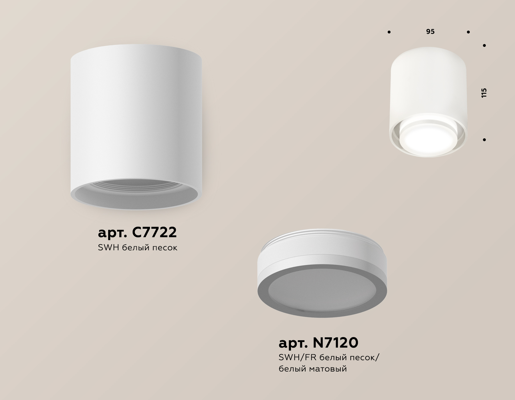 Потолочный светильник Ambrella Light Techno Spot XS7722016 (C7722, N7120)