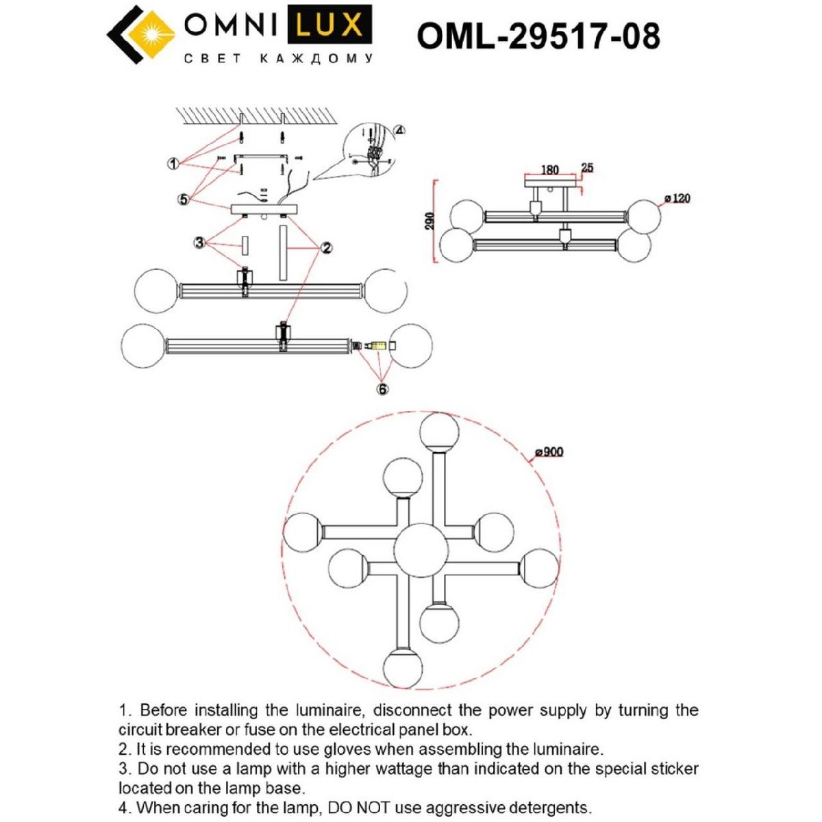 Потолочная люстра Omnilux Bucine OML-29517-08