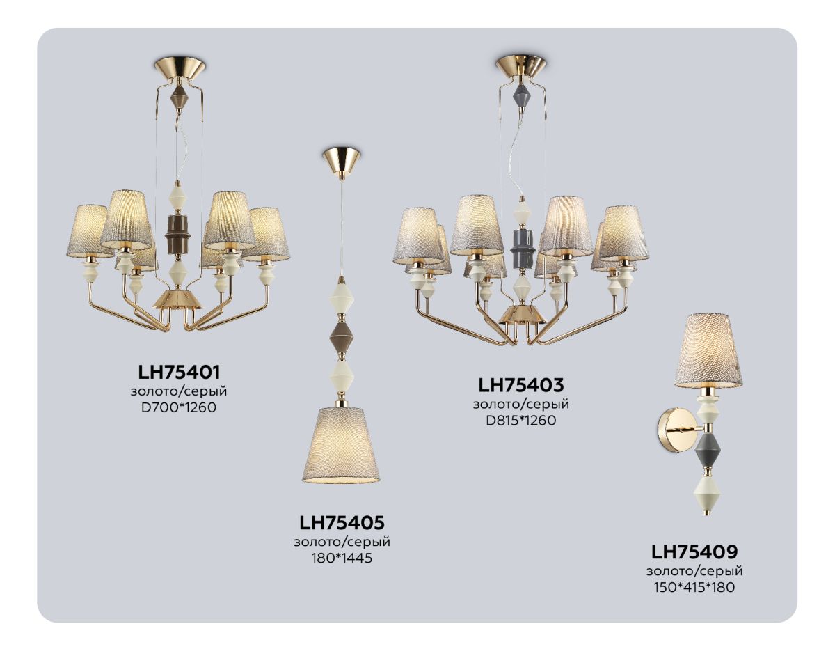 Подвесная люстра Ambrella Light High Light Ceramo Classic LH75401