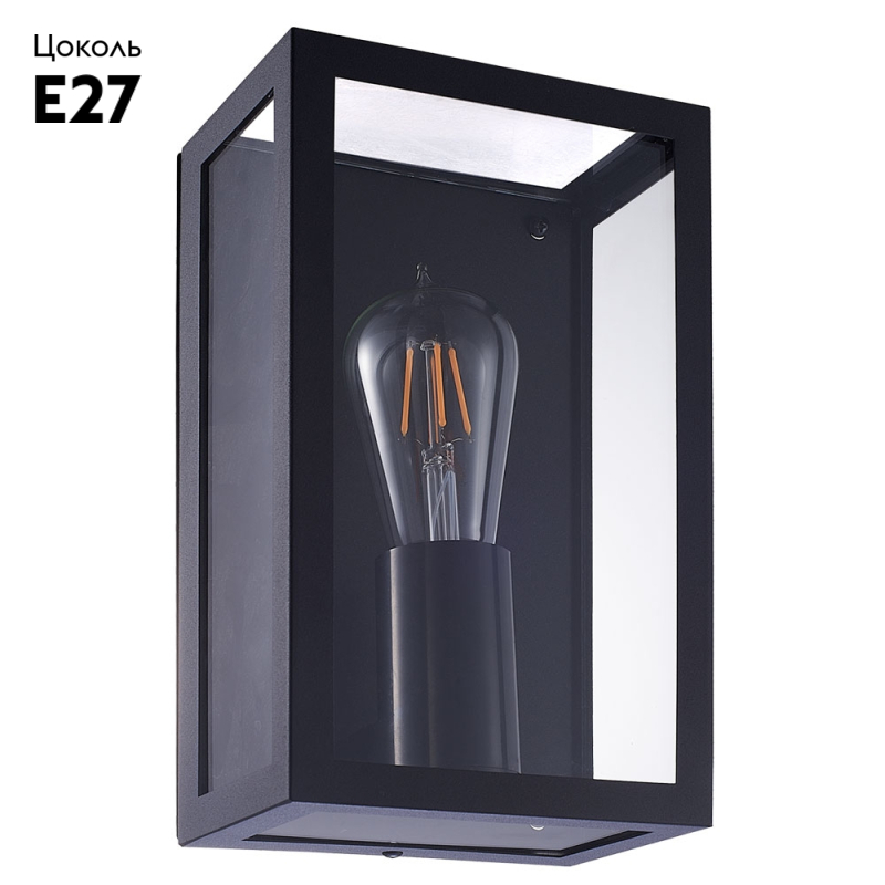 Уличный настенный светильник Arte Lamp Belfast A4569AL-1BK