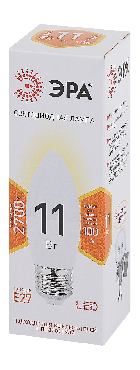 Лампа светодиодная Эра E27 11W 2700K LED B35-11W-827-E27 Б0032981
