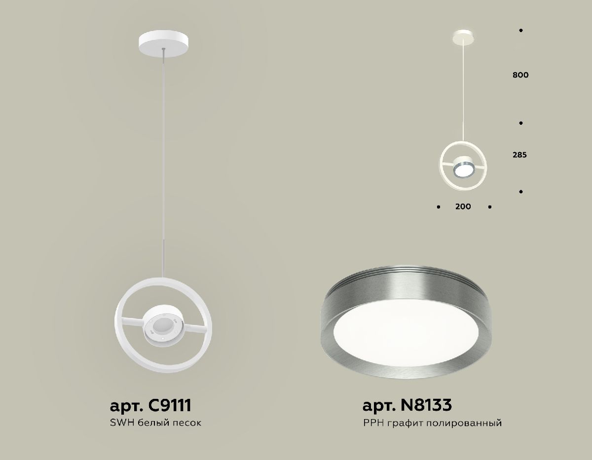 Подвесной светильник Ambrella Light Traditional (C9111, N8133) XB9111102
