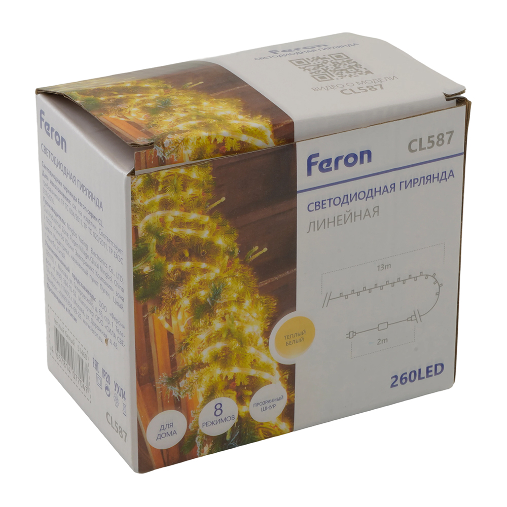 Светодиодная гирлянда линейная Мини Дюралайт Feron CL587 51460