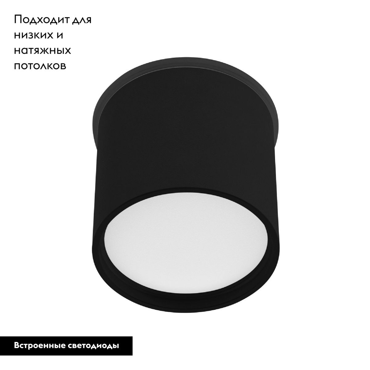 Накладной светильник Arlight SP-CYLINDO-R75-7W Day4000 (BK, 110 deg, 230V) 043965