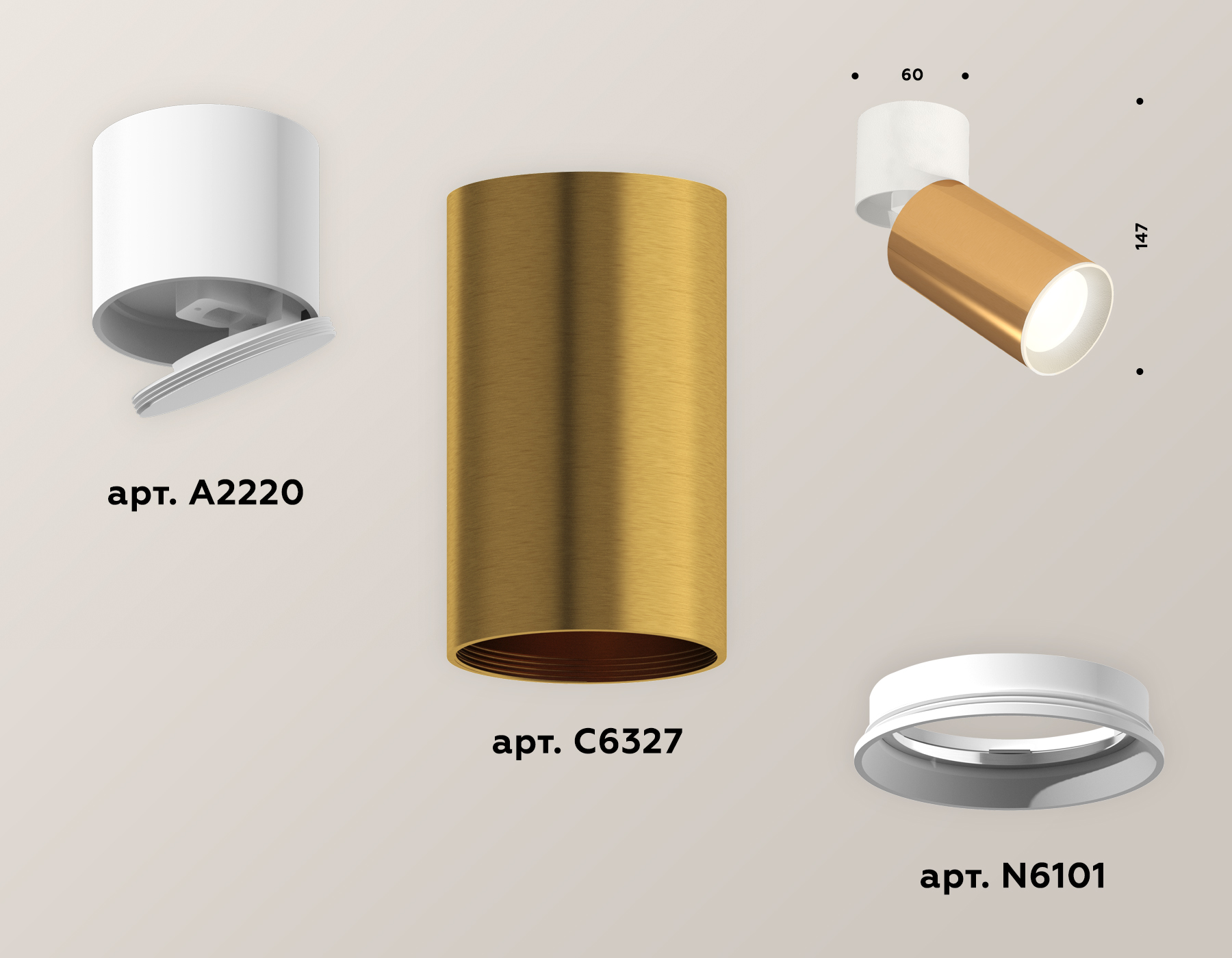 Спот Ambrella Light Techno Spot XM6327030 (A2220, C6327, N6101)