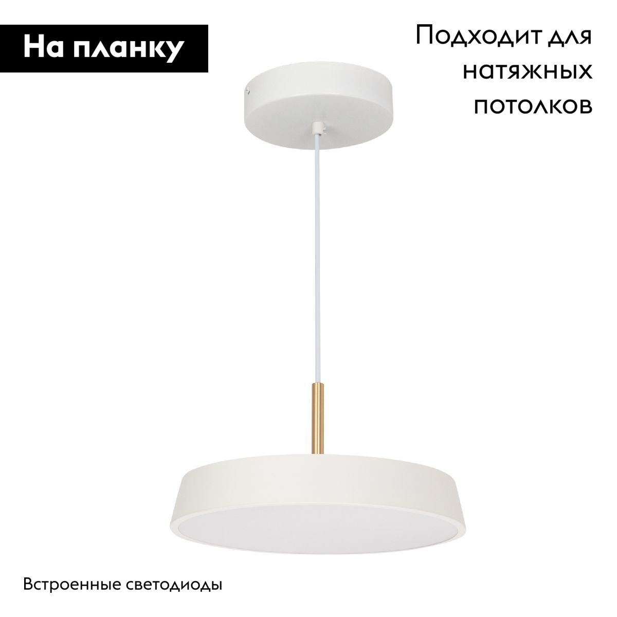 Подвесной светильник Arlight SP-ELEGANT-R300-17W Day4000 (WH, 120 deg, 230V) 033919(1)
