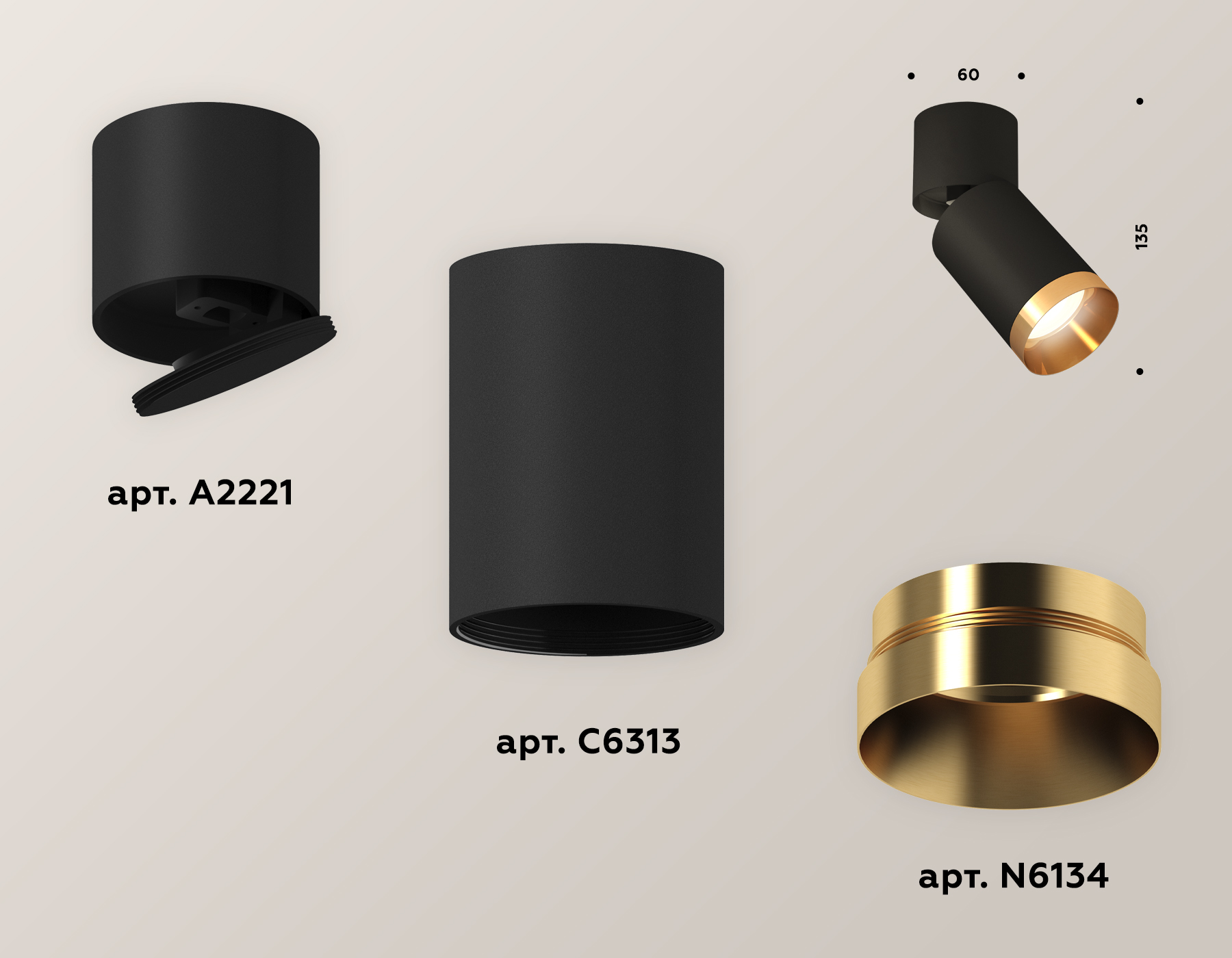 Спот Ambrella Light Techno Spot XM6313044 (A2221, C6313, N6134)