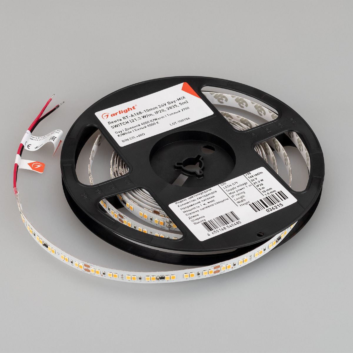 Светодиодная лента Arlight RT-A168-10mm 24V Day-MIX SWITCH 21.3 W/m, IP20, 2835, 5m 036215