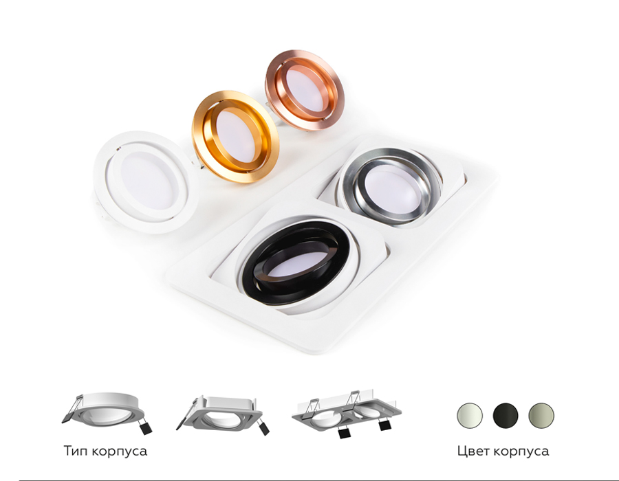 Насадка передняя Ambrella Light DIY Spot N7003