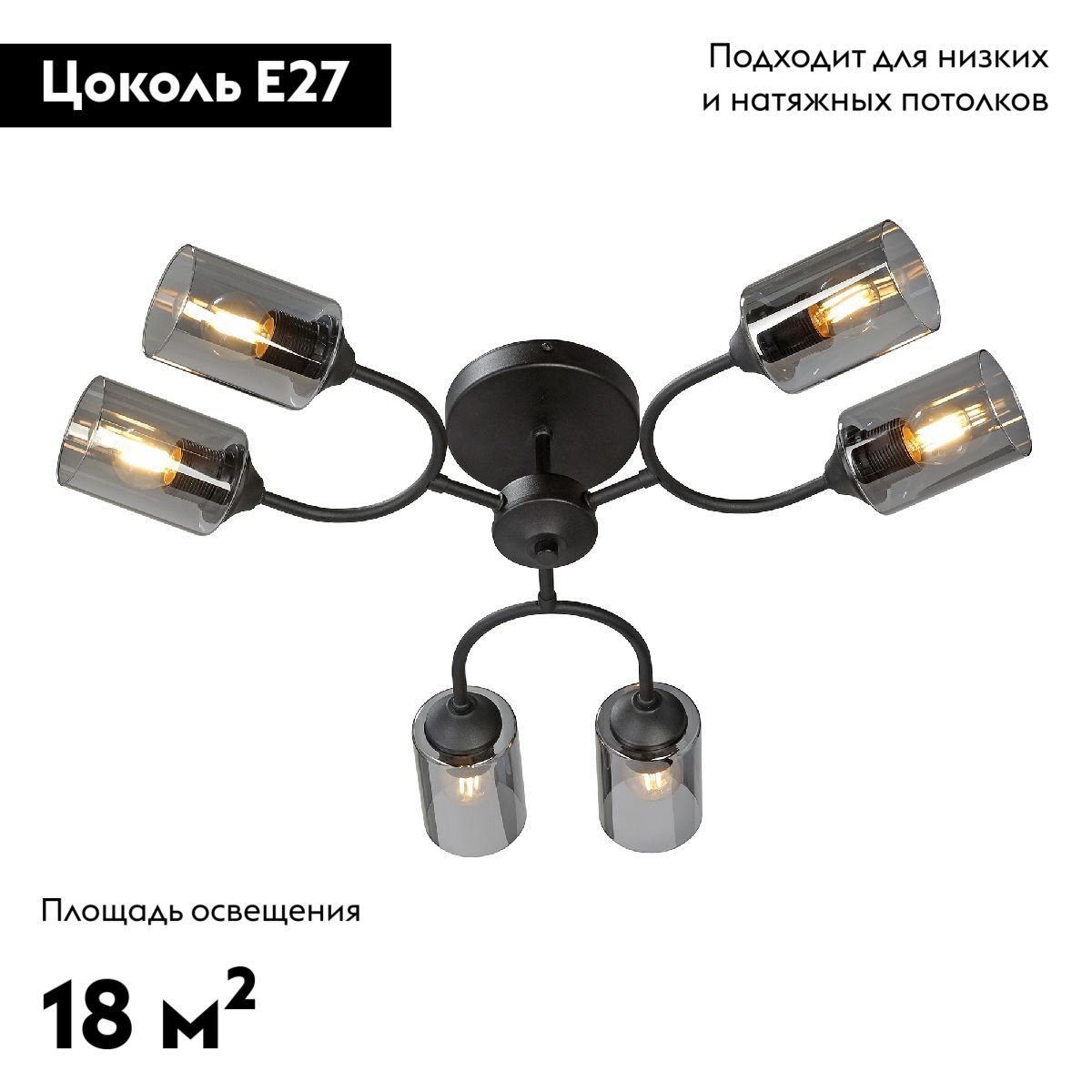 Потолочная люстра Vitaluce V2823-1/6PL