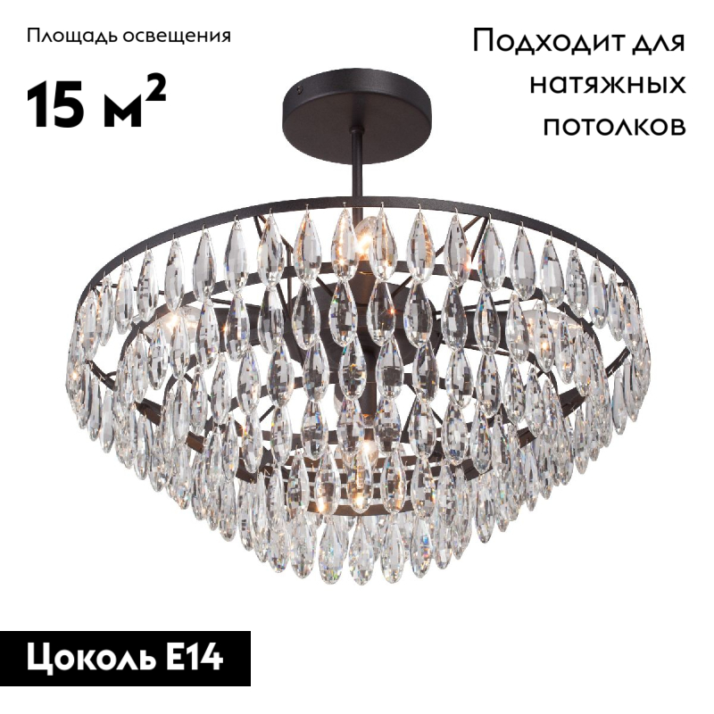 Потолочная люстра Vitaluce V5352-1/5PL