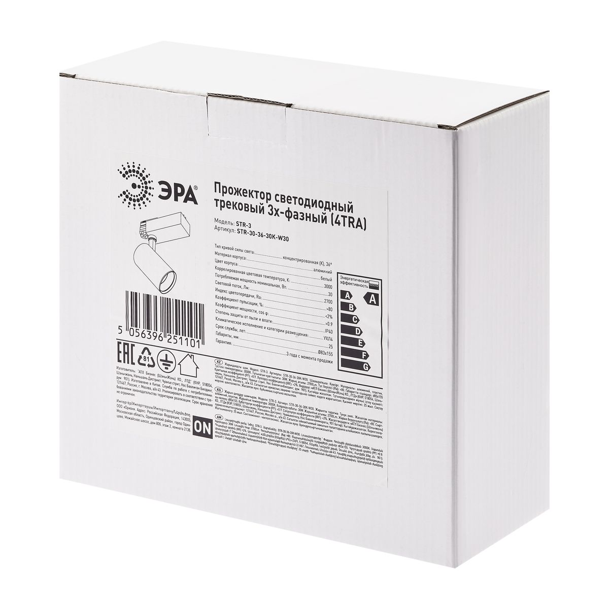 Трековый светильник ЭРА SТR-30-36-30K-W30 Б0049773