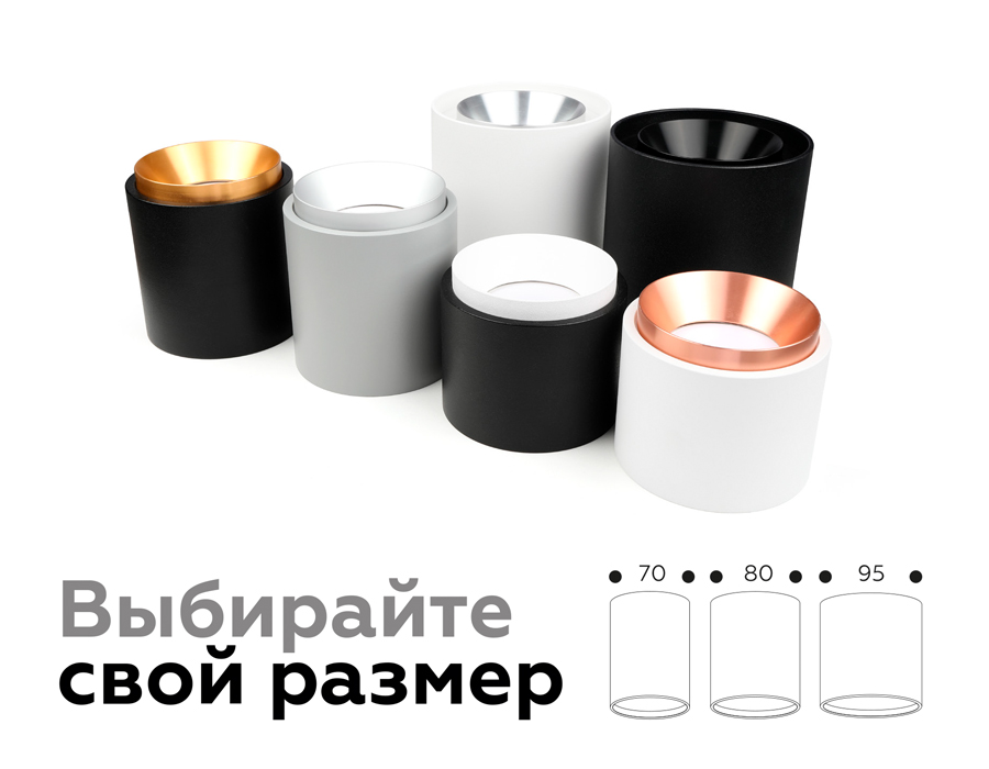 Корпус светильника накладной Ambrella Light DIY Spot C7456