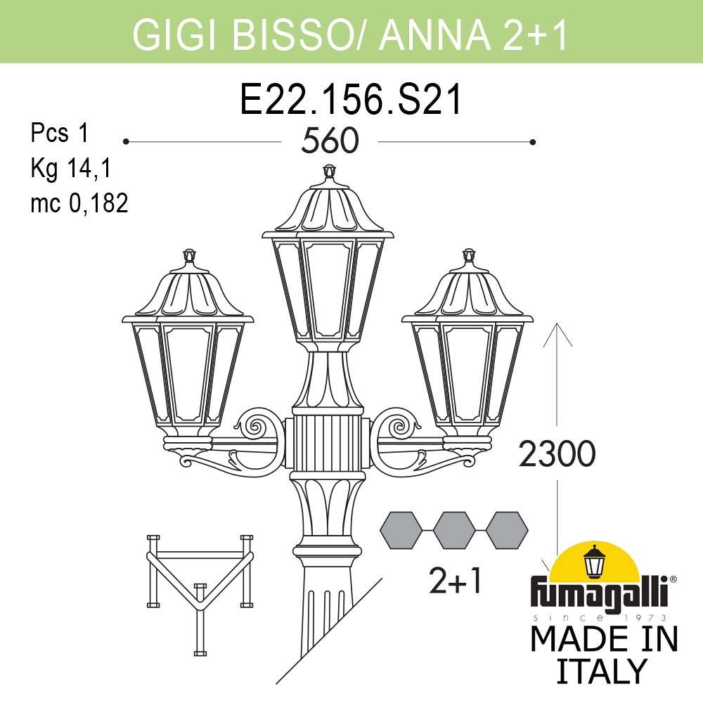 Садово-парковый светильник Fumagalli GIGI BISSO/ANNA 2+1 E22.156.S21.BXE27