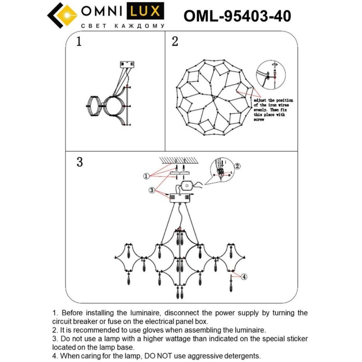 Подвесная люстра Omnilux Orvieto OML-95403-40