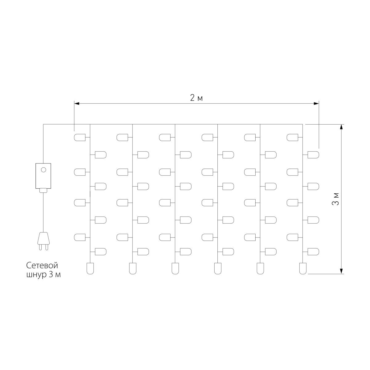 Гирлянда занавес Eurosvet 200-002 теплый белый 2*3м IP20