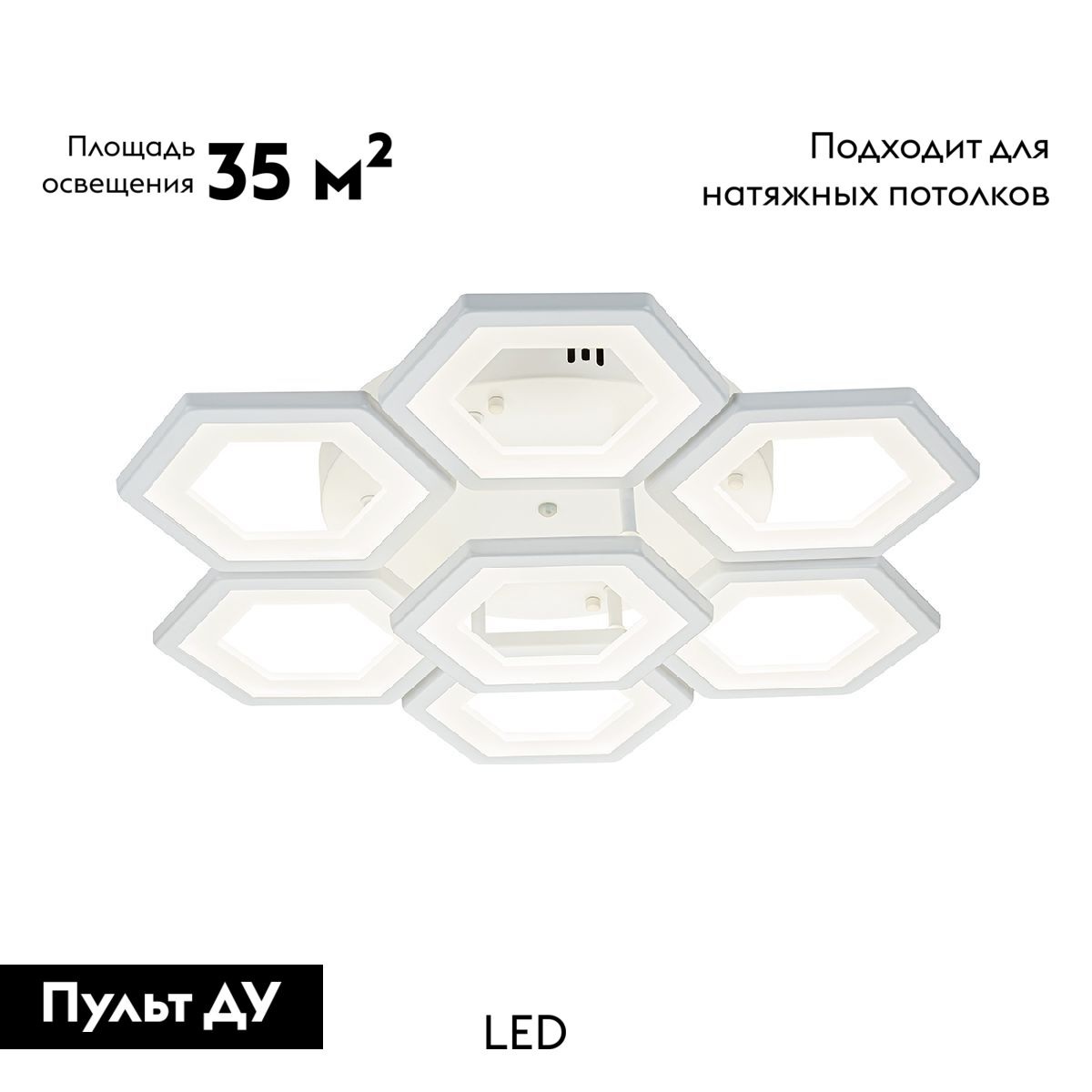 Потолочная люстра Escada Hexagon 10204/7LED