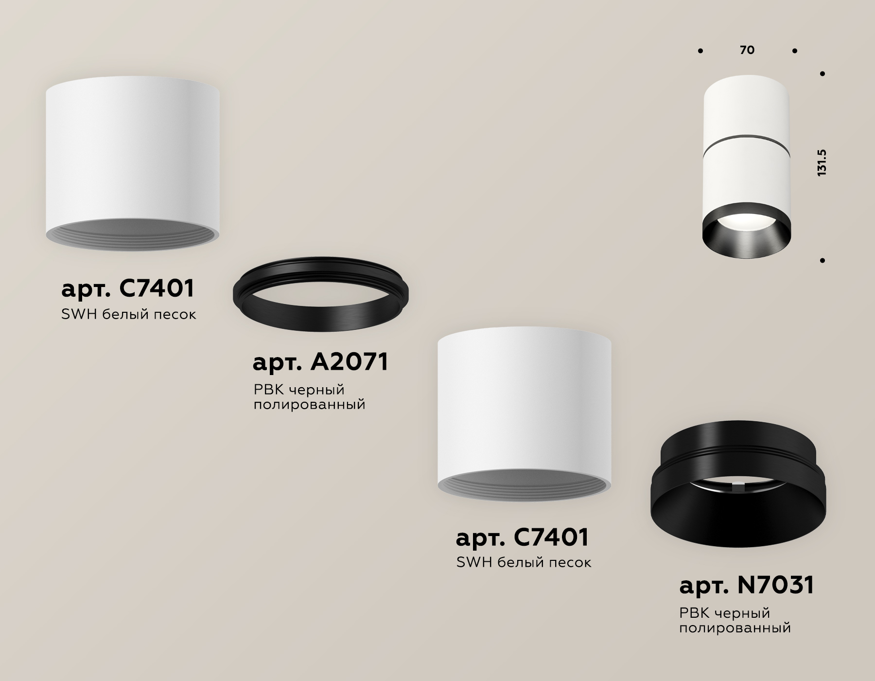 Потолочный светильник Ambrella Light Techno Spot XS7401181 (C7401, A2071, C7401, N7031)